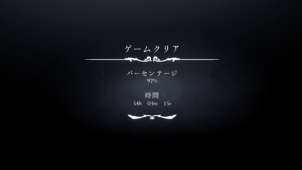 ホロウナイト シルクソング(初回クリア)