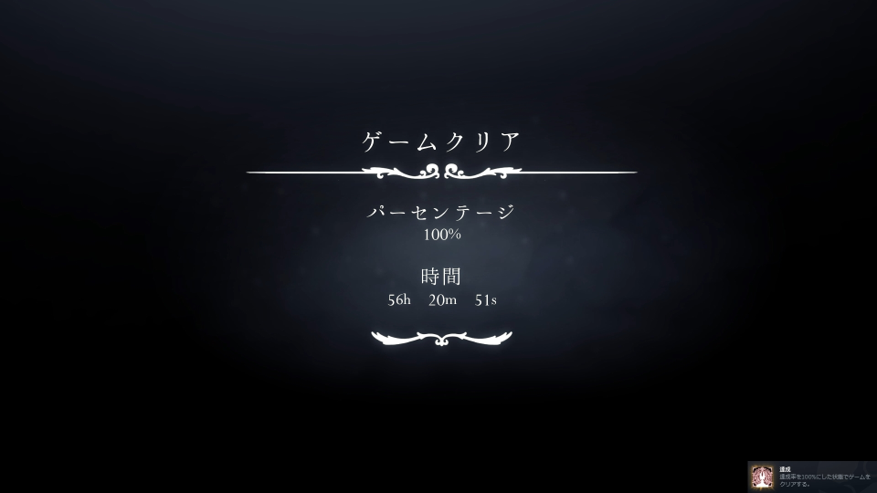 ホロウナイト シルクソング(初回クリア(追加))