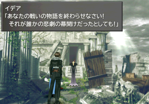 ママ先生からの言葉画像