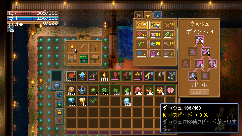 スキルポイント画像