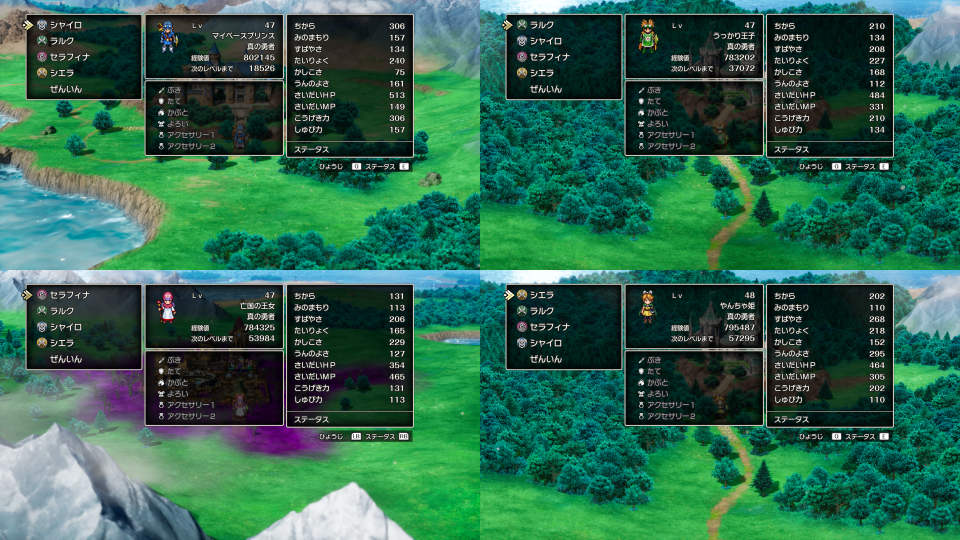 最小戦闘勝利回数プレイ(しんりゅう前ステータス)画像