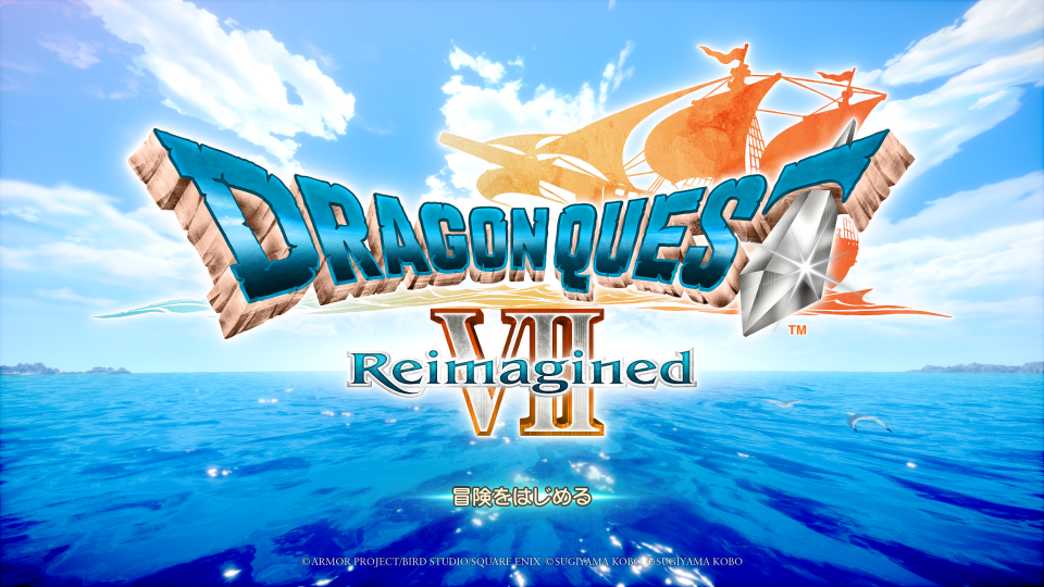 ドラゴンクエスト7 Reimagined ドラゴンクエスト7 Reimagined タイトル画像