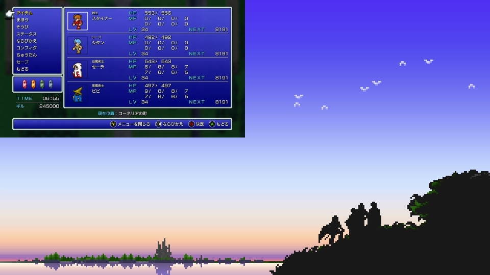 ファイナルファンタジー1ピクセルリマスターLV34画像