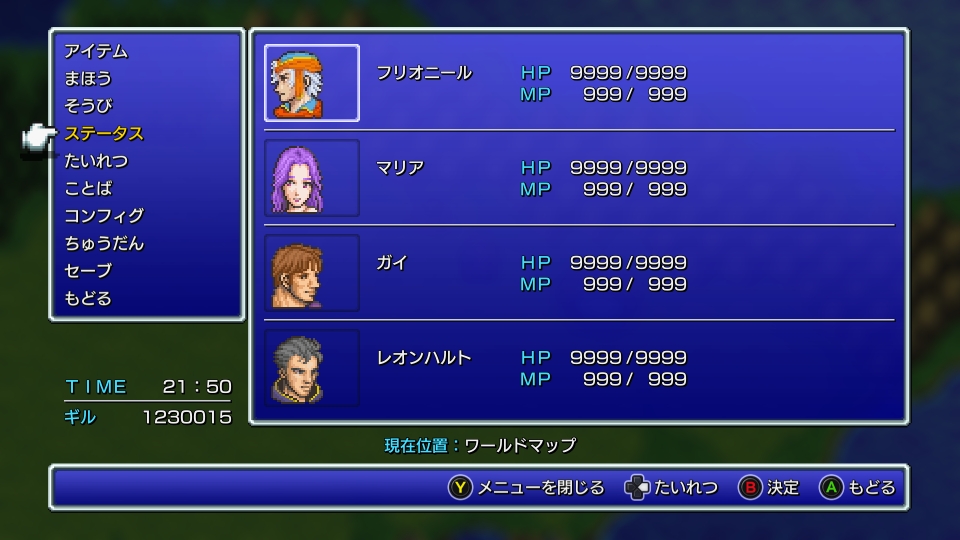 ファイナルファンタジー2ピクセルリマスター画像