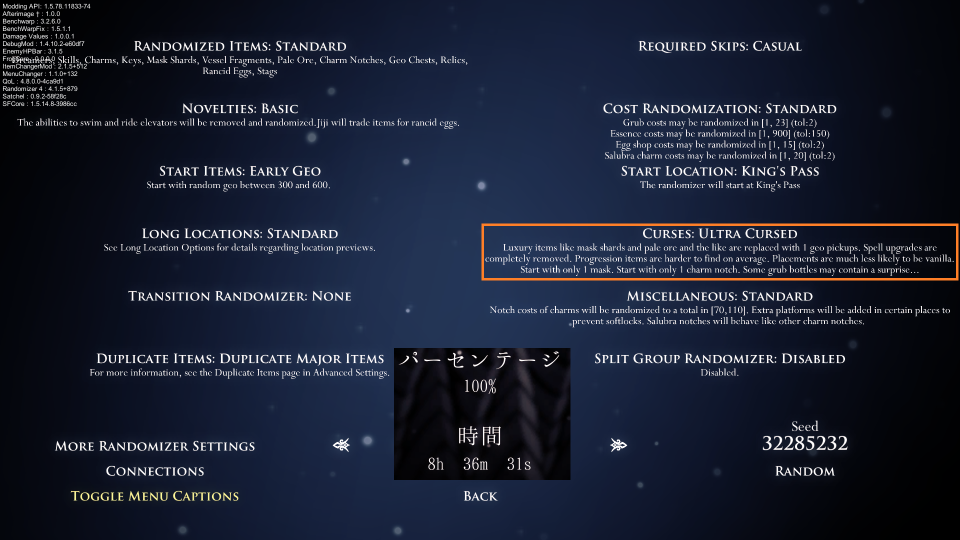 ホロウナイトランダマイザー4(32285232)画像