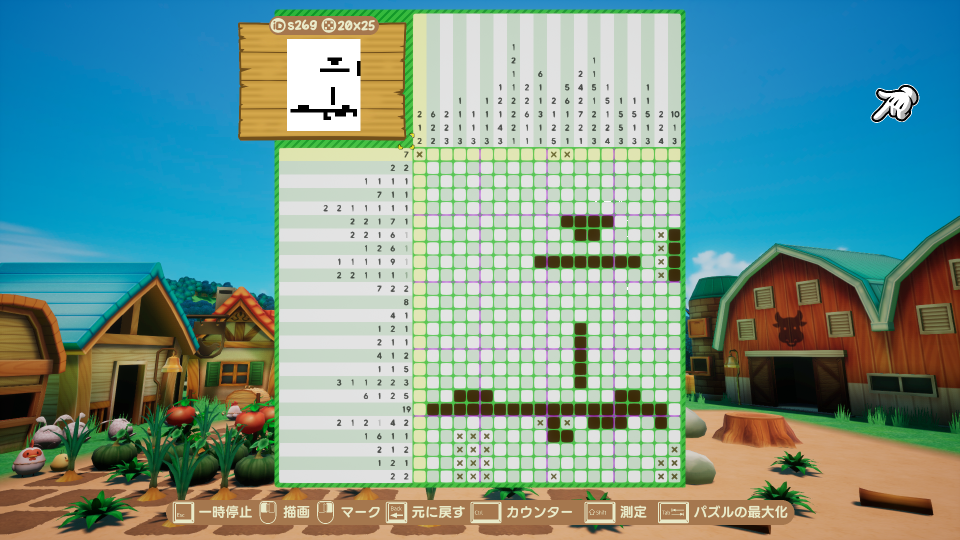 ピクセルクロス牧場物語エディション(ステージ269)画像