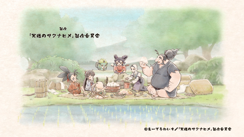 天穂のサクナヒメ(アニメ)画像