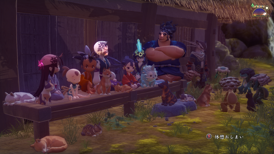 天穂のサクナヒメ(満作の縁側)画像