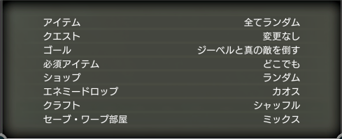1658823488 シード画像