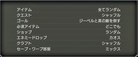 シード画像