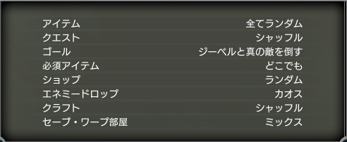 886711040 シード画像