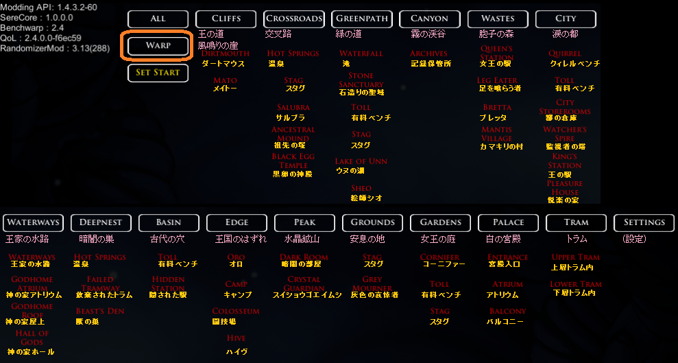 ベンチワープMOD ベンチワープMOD画像
