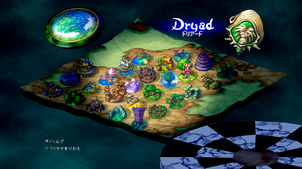 ランドメイクの配置例画像