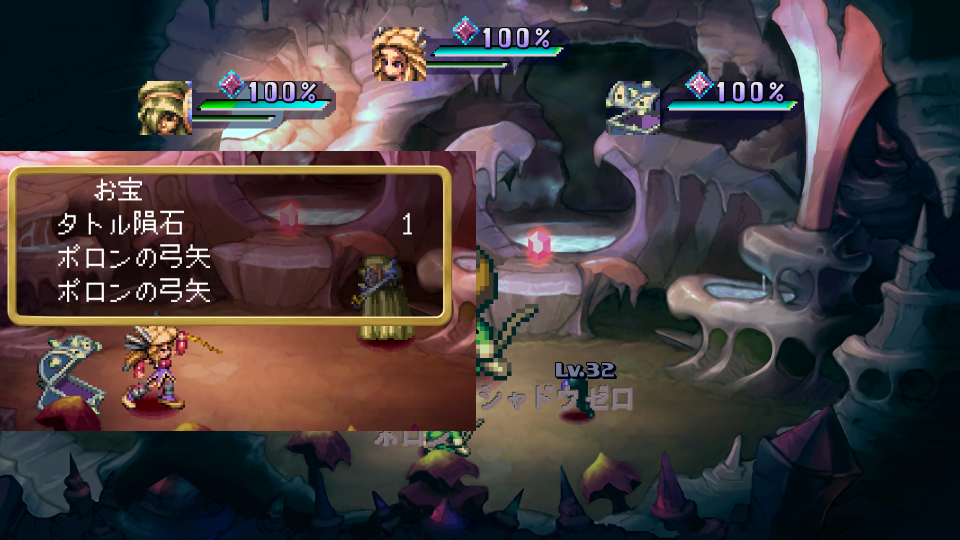 タトル隕石画像